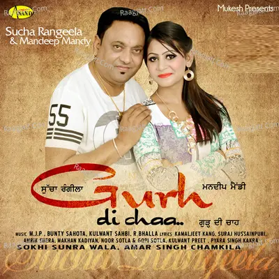 Gurh Di Chaa - Sucha Rangeela cover album