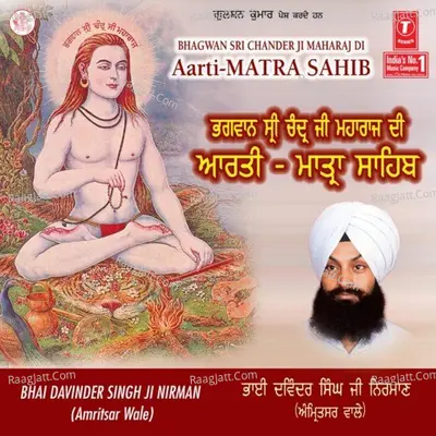 Bhagwan Sri Chanderji Maharaj Di Aarti-Matra Sahib - Bhai Davinder Singh Nirman (Amritsar Wale) cover album