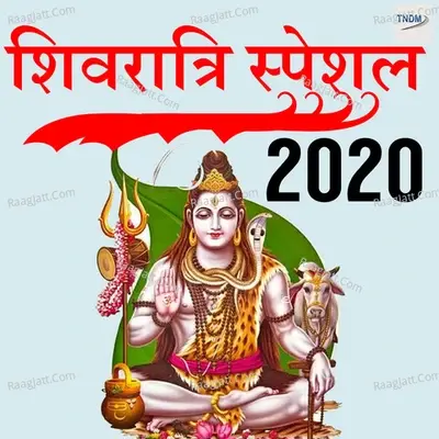 Shivratri Special 2020 - DJ Narender cover album