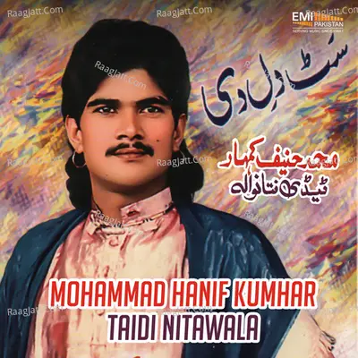 Taidi Nitawala -  cover album