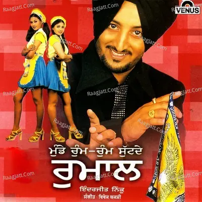 Munde Chumm Chumm Sutde Rumaal - Inderjit Nikku cover album