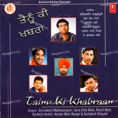 Tainu Ki Khabraan - Sanjiv-Santosh cover album