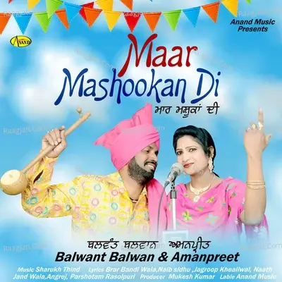 Maar Mashookan Di - Amanpreet cover album