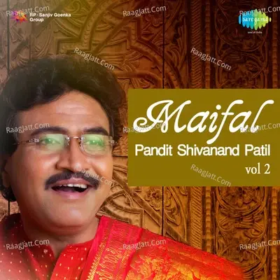 Maifal - Pandit Shivanand Patil Cd 2 - Prabhakar Pandit cover album