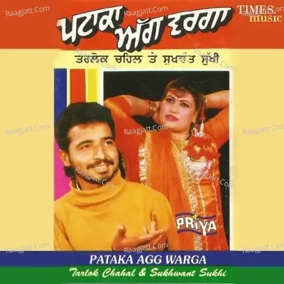 Pataka Agg Warga - Sukhwant Sukhi cover album