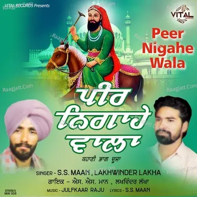 Peer Nigahe Wala Part 2 - Hardev Chahal cover album