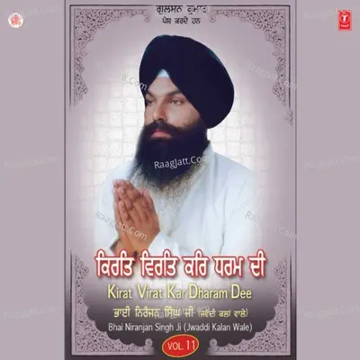 Kirat Virat Kar Dharam Dee - Sant Niranjan Singh cover album