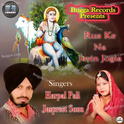 Rus Ke Na Jayin Jogia - Harpal Pali cover album