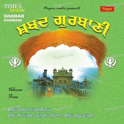 Shabad Gurbani Vol. 3 - Bhai Sohan Singh Rasia cover album