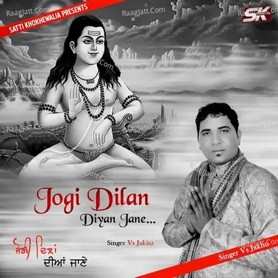 Jogi Dilan Diyan Jane - V.S. Jakhu cover album