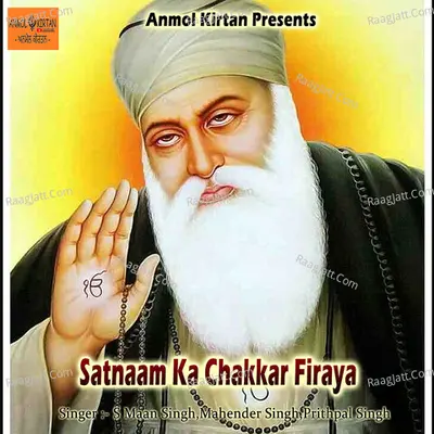 Satnaam Ka Chakkar Firaya - Mahender Singh cover album