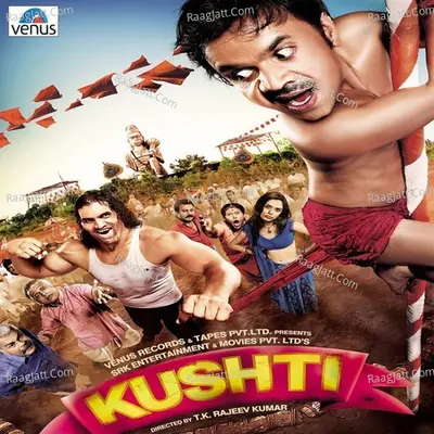 Kushti - Srinivas cover album