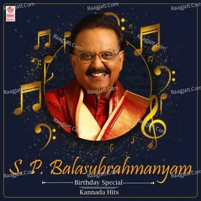 S.P. Balasubrahmanyam Birthday Special Kannada Hits - Guru Kiran cover album