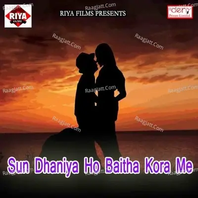 Sun Dhaniya Ho Baitha Kora Me - Tej Narayan cover album