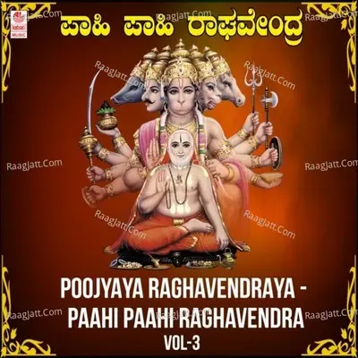 Poojyaya Raghavendraya - Paahi Paahi Raghavendra Vol-3 -  cover album