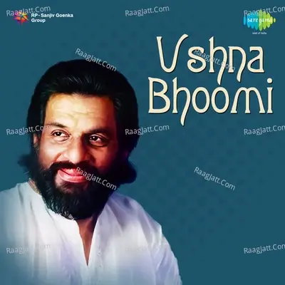 Kanmanikkorumma -Ushnabhoomi - K J Yesudas cover album