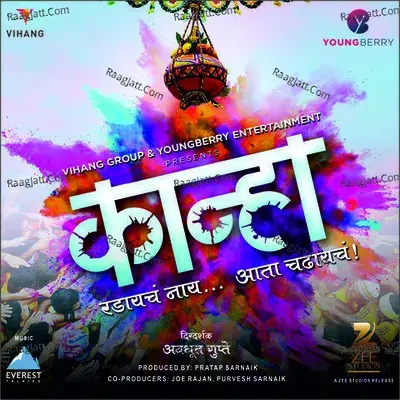 Kanha - Avadhoot Gupte cover album