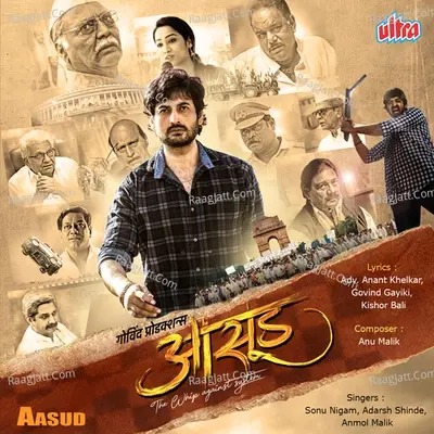 Aasud - Sonu Nigam cover album