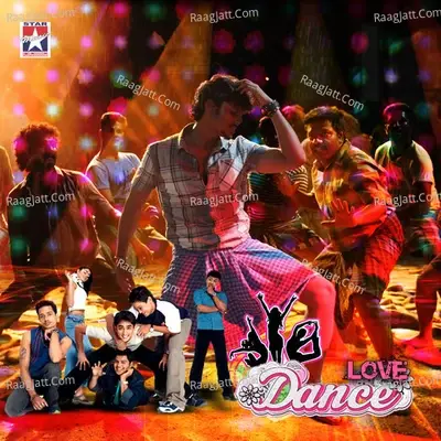 Love Dance - Dhina cover album