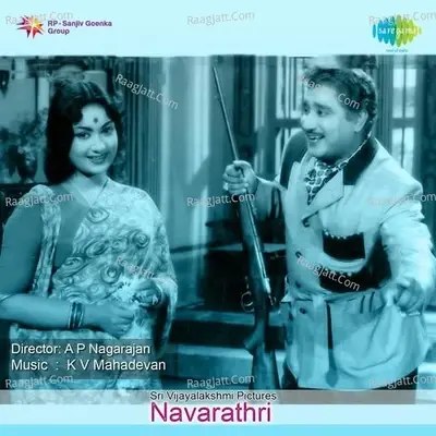 Navarathiri - K V  Mahadevan cover album