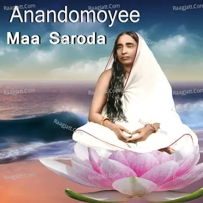 Anandomoyee Maa Saroda - Ratna Ghuha cover album