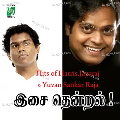 Hits of Harris Jayaraj & Yuvan Sankar Raja Isai Thendral - Harris Jayaraj cover album