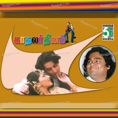 Kadhalar Dhinam (Original Motion Picture Soundtrack) - vaali cover album