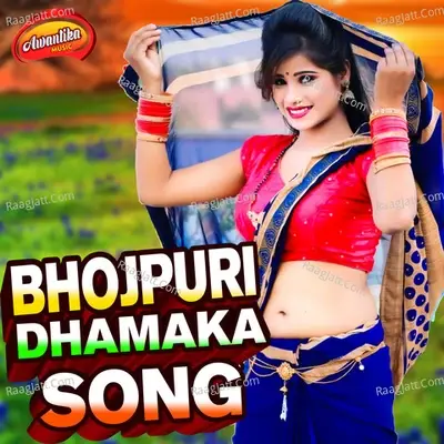 Bhojpuri Dhamaka Song - Awantika Music cover album