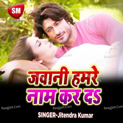 Jawani Hamra Naam Kar Da - Jitendra Kumar cover album