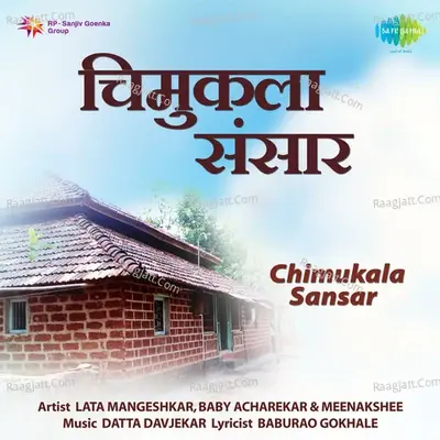 Chimukala Sansar - Datta Davjekar cover album