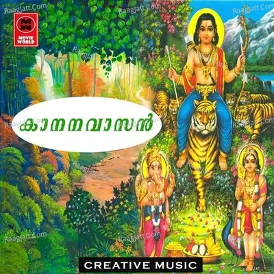 Kananavasan - V. Prasanna cover album