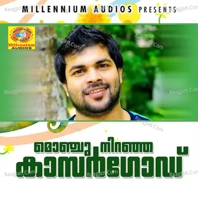 Monju Niranha Kasarkode - Shafi Kollam cover album