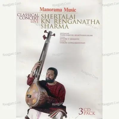 Classical Concert Live - Shertallay K.N.Renganatha Sharma - Cherthala K.N.Ranganatha Sharma cover album