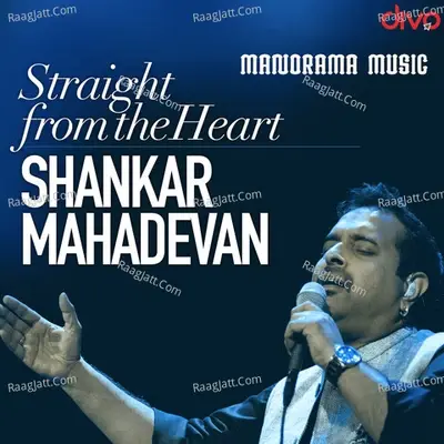 Straight From The Heart Shankar Mahadevan - Bijibal cover album