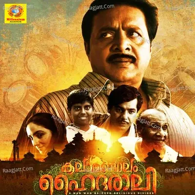 Kalamandalam Hyderali (Original Motion Picture Soundtrack) - Kottakkal Madhu cover album