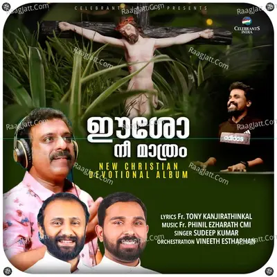 Eesho Nee Mathram - Sudeep Kumar cover album