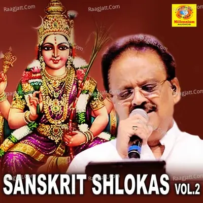 Sanskrit Shlokas, Vol. 2 - Traditional cover album