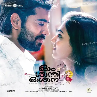 Ohm Shanthi Oshaana - Rinu Razak cover album