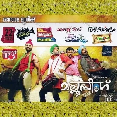 Mallu Singh & Fresh Hits Mp3 - M.Jayachandran cover album