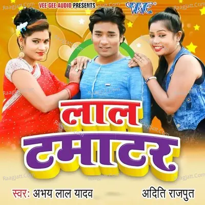 Lal Tamatar - Abhay Lal Yadav cover album