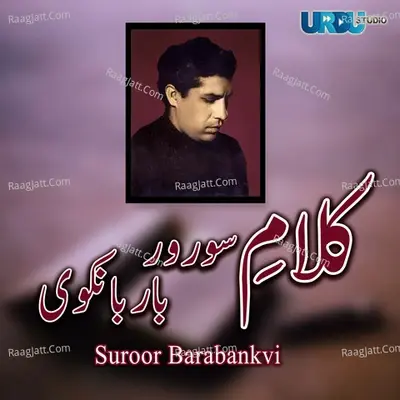 Kalaam E Suroor Barabankvi - Suroor Barabankvi cover album