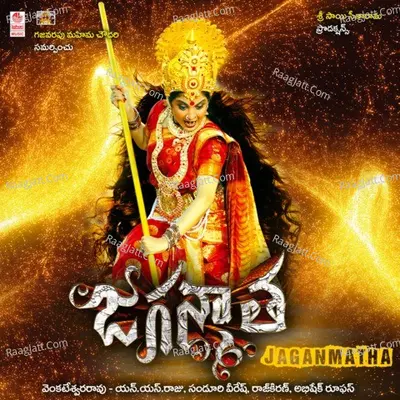 Jaganmatha - Raj Kiran cover album