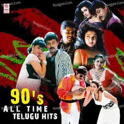 90'S All Time Telugu Hits -  cover album