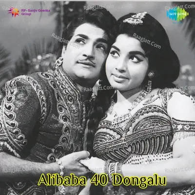 Alibaba 40 Dongalu - Ghantasala cover album