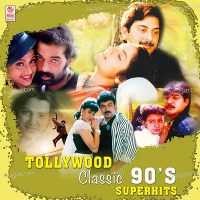 Tollywood Classic 90'S Superhits -  cover album