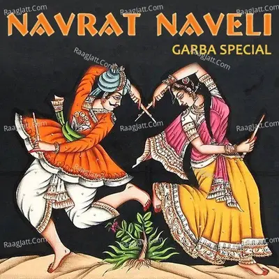 Navrat Naveli - Graba Special - Kavita cover album