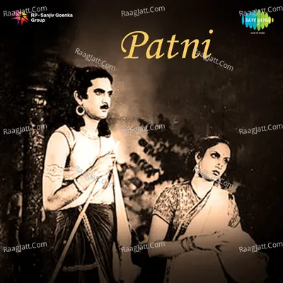 Patni - Tapi Dharma Rao cover album