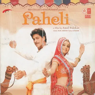 Paheli - M.M. Keeravani cover album