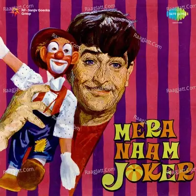 Mera Naam Joker - Shankar-Jaikishan cover album