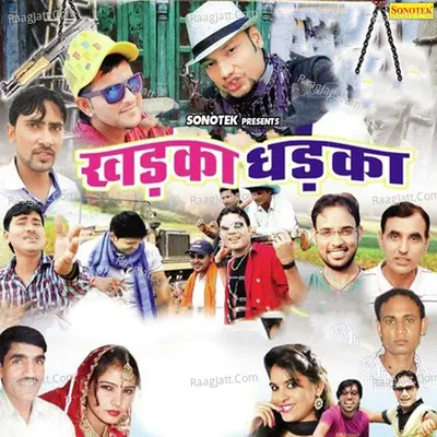 Kharka Dharka -  cover album